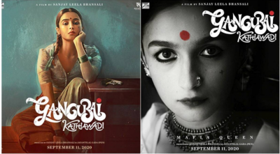 އާލިއާގެ "ގަންގޫބާއީ" މި އަހަރު ސިނަމާތަކަށް