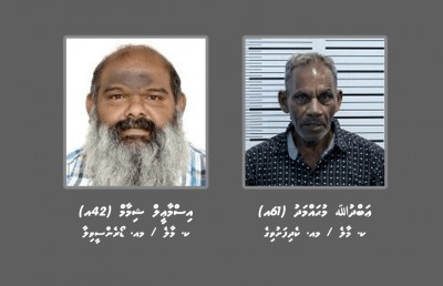 މަކަރާއި ހީލަތުން 400 ޑޮލަރު އަތުލި މައްސަލައެއްގައި ދެ މީހަކު ހޯދަނީ