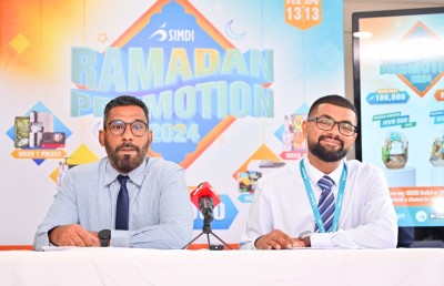 ސިމްޑީގެ ރޯދަ ޕްރޮމޯޝަންގައި އިނާމަކަށް އެއްލައްކަ ރުފިޔާ ދެނީ