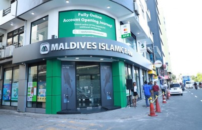 އެމްއައިބީން ރުފިޔާ ކާޑަށް ބޭނުންކުރެވޭ ޑޮލަރު ލިމިޓު ބޮޑުކޮށްފި