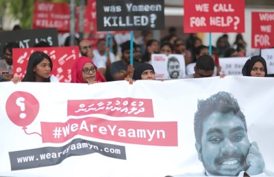ޔާމީން ރަޝީދުގެ ދައްތައަށް ފުލުހުންގެ ވަޒީފާ އަލުން ދޭން ހުކުމްކޮށްފި