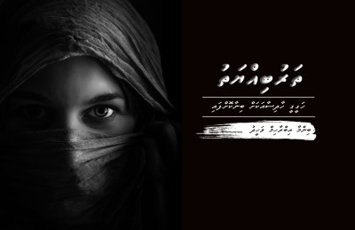 ތަރުބިއްޔަތު