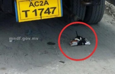 މުލީއާގެ ކައިރީ ބޭއްވީ އައިއީޑީއެއްކަމާ މެދު ސުވާލު އުފެދޭތީ ހުކުމް ބާތިލްކޮށްފި