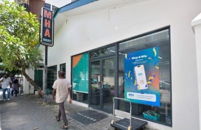 ރޯދައަށް ހާއްސަކޮށް 14 ވައްތަރެއްގެ ކަދުރު އެމްއެޗްއޭގައި ވިއްކަނީ