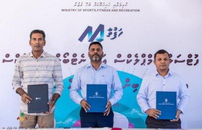 ނެޓްބޯޅަ އާއި ފުޓްސަލް އިންޑޯ އަޅަން ހުޅުމާލޭން ދެ ބިމެއް ދީފި