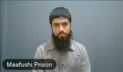 ޕޮލިސް ލޯންޗު ރޯކޮށްލިކަމުގެ ތުހުމަތުވާ މޫސާ އިނާޒު ބަންދުން ދޫކޮށެއްނުލި