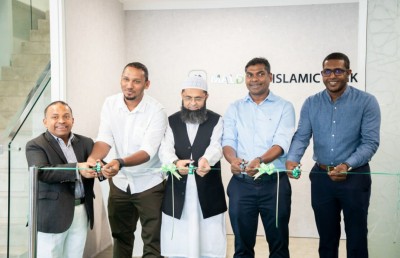 ވިޔަފާރިތަކަށް ހާއްސަކޮށް އެމްއައިބީގެ މާލެ ބްރާންޗު ހުޅުވައިފި