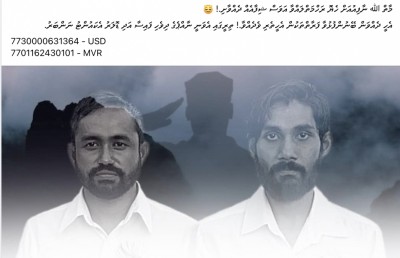 ދައްތަ އަށް ނުދެވުނު ކިޑްނީ ހަދިޔާކުރީ ބޭބެއަށް!