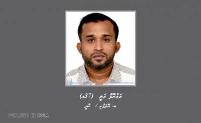މަކަރާއި ހީލަތުން ފައިސާ ހޯދާފައިވާ މީހެއް ހޯދަނީ