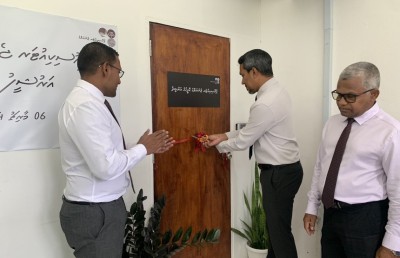 ޕީޖީ އޮފީހުގެ ބޮޑު އާކައިވް ފުވައްމުލަކަށް ބަދަލުކޮށްފި