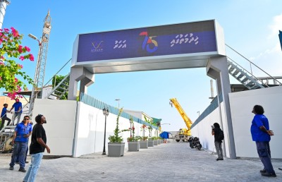 ދޮންއަދަރާދަ ހިނގުން ރޯދައިގެ ކުރިން ހުޅުވާލަނީ