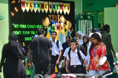 ޕްރީސްކޫލުން ފެށިގެން ގްރޭޑް އަށަކަށް އޮންލައިންކޮށް ކިޔަވައިދޭން ނިންމައިފި