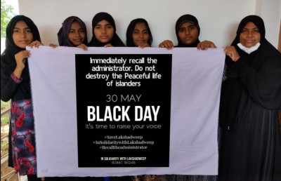 ތަރައްގީކުރުމުގެ ނަމުގައި މަލިކު "ހަލާކުކޮށްލަނީ"!