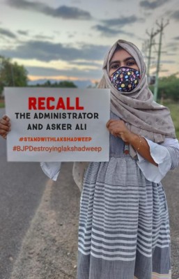 ލަކްޝަދީބްގެ ލޮކްޑައުން އިތުރުކޮށް، އިދިކޮޅުގެ ވަފުދު ޒިޔާރަތްކުރުން ހުއްޓުވައިފި