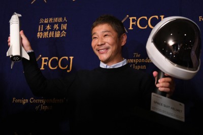 ޖަޕާނުގެ ބިލިއަނަރަކާ އެކު ހަނދަށް ދާނެ އަށް މީހަކު ހޯދަނީ