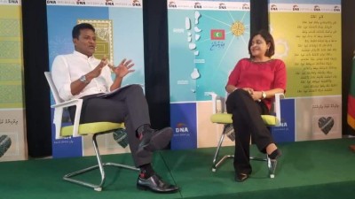 ޔޫޓީއެފް އެގްރިމެންޓު އާންމުކުރަން ނޫނީ މަޖިލީހަށް ފޮޮނުވަން ގޮވާލައިފި