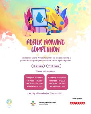 ފެނުގެ ދުވަހާ ގުޅިގެން ކުރެހުމުގެެ މުބާރާތެއް