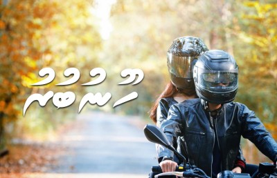 ހޫނުބުރު