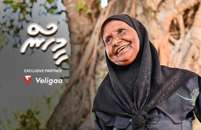 ނިކަމެތި ދިރިއުޅުމަކުން ދިން ލޯބި: ބޭބޭފުޅުންގެ އާޔާ