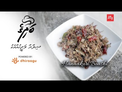 ޝިފާނާއާ އެކު "މިހާރު" ބަދިގެ: ހަނާކުރި ބޯށި