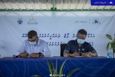 ހިތަދޫ އިހުގެ ބަނދަރާއި ޕޯޓު ތަރައްގީކުރަން އެމްޓީސީސީއަށް