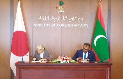 ޖަޕާނުން ރާއްޖެއަށް އުޅަނދަކާއި ފައިސާގެ އެހީ