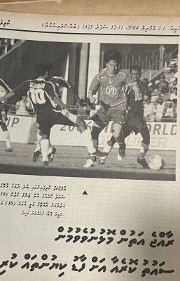 އާދަޔާހިލާފް މެޗެއް؛ ހިތްވަރުގަދަ ދިވެހި ޓީމު އަތުން ގަދަފަދަ ދެކުނު ކޮރެއާ އަށް ބޮޑު ލަދެއް
