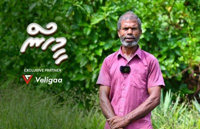 އަބްދުއްރަހްމާންގެ ގުލްޒާރުގައި ނުފޮޅޭ އެންމެ މަލެއް ވެސް ނެތް!