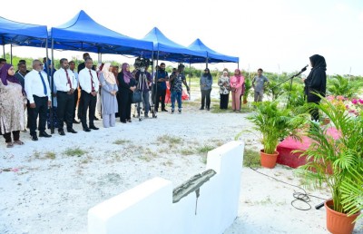 ބުޅާ ފެސިލިޓީގެ ބިންގާ އަޅައިފި