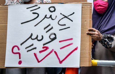 އަނިޔާކުރުމުގައި ބައިވެރިވި ކުއްޖެއްގެ އާއިލާއިން މާފަށް އެދިއްޖެ