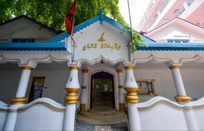 ދިވެހި ބަހުގެ ދުވަސް ފާހަގަކުރަން ސަރުކާރުގެ އޮފީސްތަކުގައި އެސެމްބްލީއެއް
