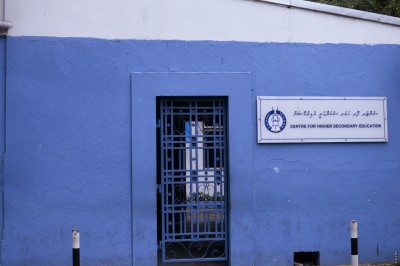 އޭލެވެލް ދަރިވަރުން ގޮތެއް ނިންމަން ހަފްތާއެއްގެ މުހުލަތު ދެނީ