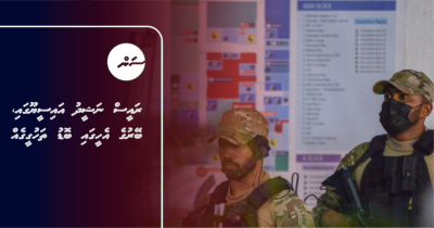 #LIVE - Raees Nasheedh ah adhives Faruvaa dhenee, Beyruge Eheegai bodu thahugeegeh