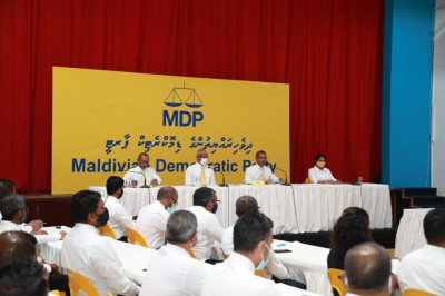 އެމްޑީޕީގެ އެތެރޭގެ އިންތިހާބު ފަސްކޮށްފި