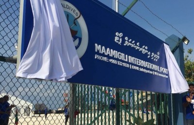 މާމިގިލީ ޕޯޓުގެ މަސައްކަތް ހުއްޓާލާކަށް ނުނިންމާ: އެމްޕީއެލް
