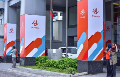 ދިރާގު "ބޫސްޓާ"ތަކުން ދެގުނަ އިތުރު ޑޭޓާ!