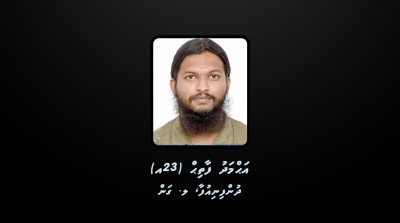 ނަޝީދުގެ ހަމަލާގައި ތުހުމަތުކުރެވޭ ފާތިހުގެ ބަންދަށް 15 ދުވަސް ޖަހައިފި