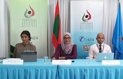 ނަފްރަތު އުފެއްދުން ކުށަކަށް ހަދަން ހުށަހެޅި ބިލް އިސްލާހުކުރަން އެޗްއާރްސީއެމް އިން ހުށަހަޅައިފި