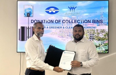 މާފުށީގެ ވެށި ސާފުކޮށް ބެލެހެއްޓުމަށް އެލިއާގެ އެހީ