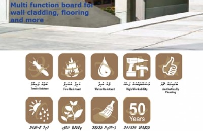 ޕްރީމާ ރޭންޖުގެ ހުރިހާ އުފެއްދުމެއް މިހާރު ރާއްޖޭން ލިބޭނެ