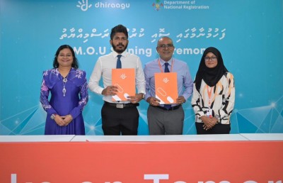 ސްކޭމް ކޯލާއި ވަގު ސިމް ހުއްޓުވަން އެހީވާން ދިރާގާއި ޑީއެންއާރާ ދެމެދު އެއްބަސްވުމެއްގައި ސޮއިކޮށްފި