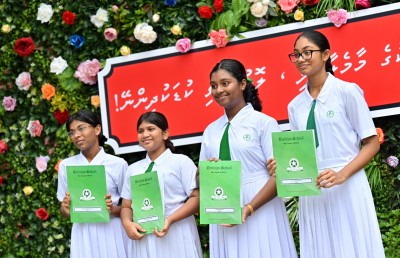 ދިރާސީ އަހަރުގެ ކިޔެވުން ނިންމައި ބޮޑު ޗުއްޓީއަށް