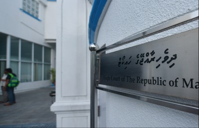 ކާފަ ދަރިއަށް ޖިންސީ ގޯނާކުރުމުގެ ދައުވާލިބޭ މީހަކު ދޫކޮށްލީ ގޯސްކޮށް: ހައިކޯޓް
