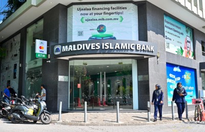 އެހެން ބޭންކުތަކަށް ބަލްކް ޓްރާންސްފާގެ ހިދުމަތް އެމްއައިބީން ފަށައިފި