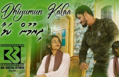 ދިވެހި ލަވައެއްގައި މަލިކުގެ ފަންނާނުން
