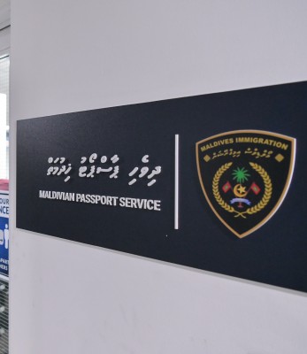 އުޒްބަކިސްތާނަށް ދިޔަ ދިވެއްސެއްގެ އަތުން ޑްރޯނެއް ފެނުމުން އެ ގައުމުގައި ހިފަހައްޓައިފި