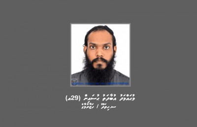 ކެނެބިސް ޓްރެފިކް ކުރުމުގެ މައްސަލައަކާ ގުޅިގެން މީހަކު ހޯދަނީ