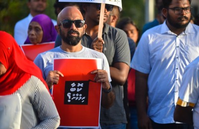 މަރު ކޮމިޝަންގެ ހޯދުންތައް ހާމަކުރަން ޖަމިއްޔާތަކުން ގޮވާލައިފި