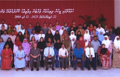 ހުޅުމާލޭގެ ދިރުމާއި ތަރައްގީގައި އެޗްޑީސީގެ ހިއްސާ