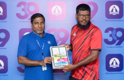 އެލައިޑުން ޗައިލްޑް އެޑިއުކޭޝަންގެ ތަކާފުލް ޕްލޭނަށް ޑިސްކައުންޓެއް